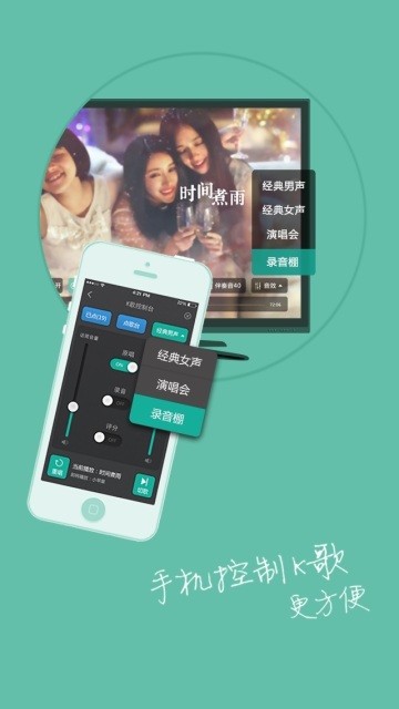 zivoo fun手机客户端4