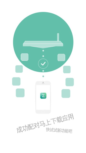 zivoo fun手机客户端6