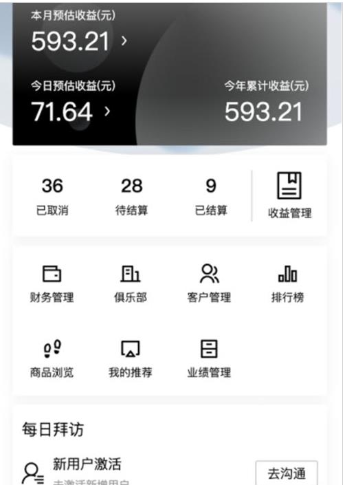zka轻奢品app官方2