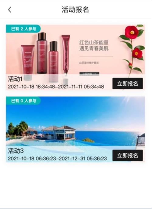 zka轻奢品app官方3