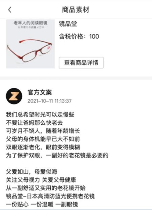 zka轻奢品最新版1