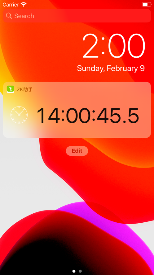 zk助手去广告1