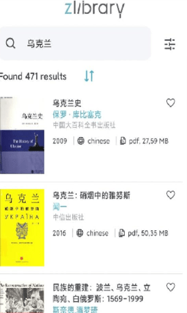 zliabaryapp安装包3