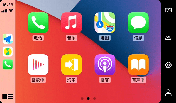 zlink5车机版3