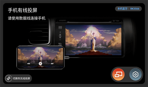 zlink5车机共存版2