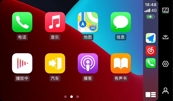 zlink5车机共存版4