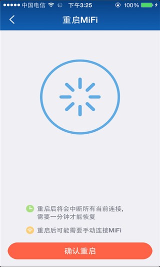 zmi随身路由器最新版1