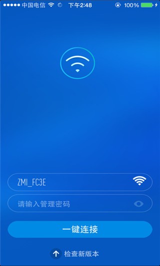 zmi随身路由器最新版2
