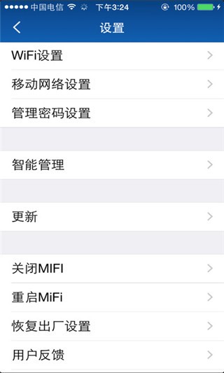 zmi随身路由器最新版3