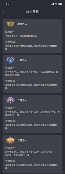 zml智米乐app3