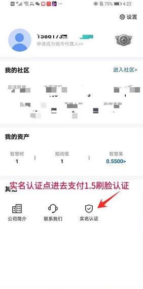 zml智米乐app4
