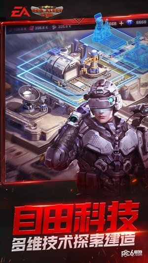 红警OL一键挂机多开升战力安卓版3