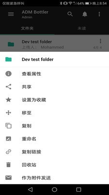 ZohoWorkDrive2