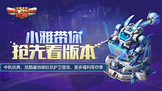 红警ol手游官网1
