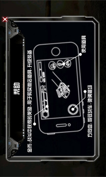 红警坦克·天启最新版2
