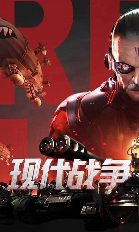 红警尤里的复仇最新版1