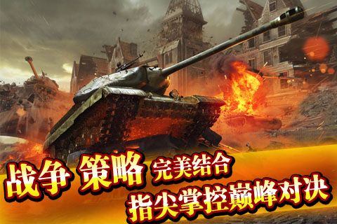 红警战争最新版1