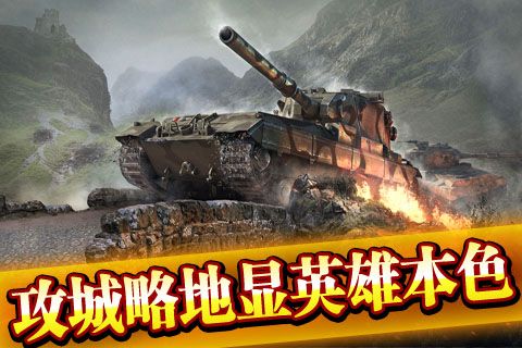红警战争最新版2