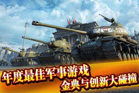 红警战争最新版3