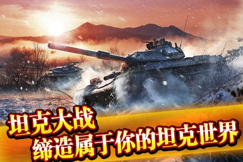 红警战争最新版4