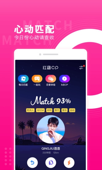 红蓝cp官网版1