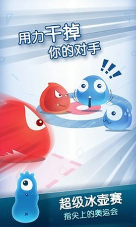 红蓝大作战2最新版官方1