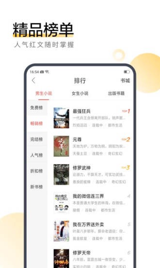 红猫大本营手机版2