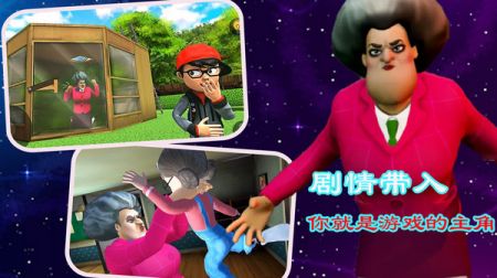 恶搞老师汉化破解版2