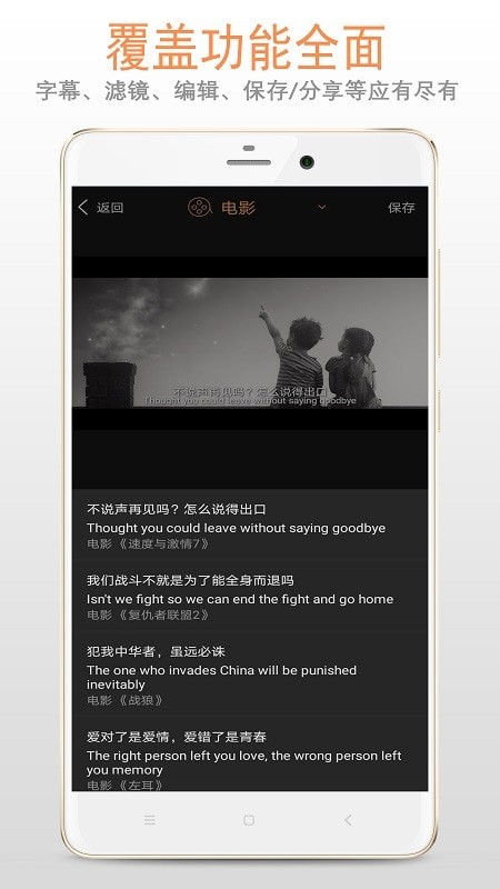 恶搞图片加字幕无广告版1