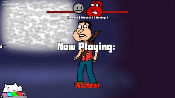 恶搞之家迷失于黑暗中汉化版3