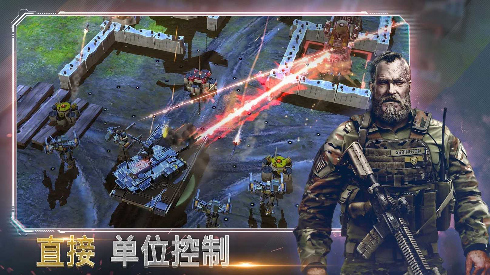 恶棍突袭破解版无限金币1