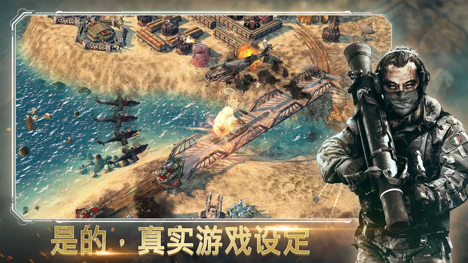 恶棍突袭官方版3