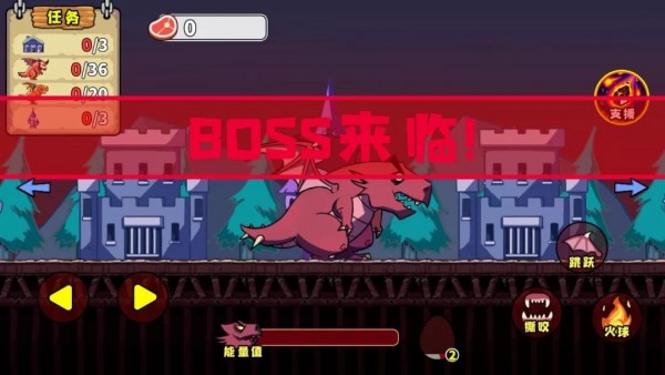 恶龙模拟器小游戏2