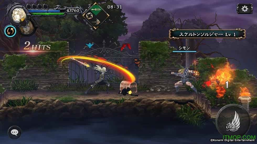 恶魔城魔导书之魂安卓破解版2