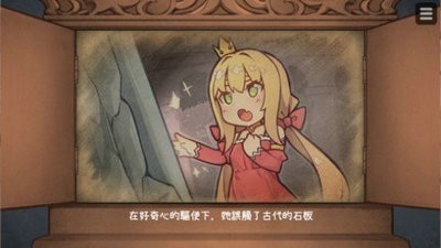 恶魔的石板最新版官方4