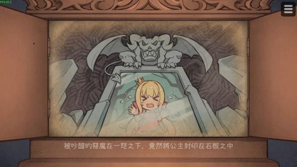 恶魔的石板作弊完整版2