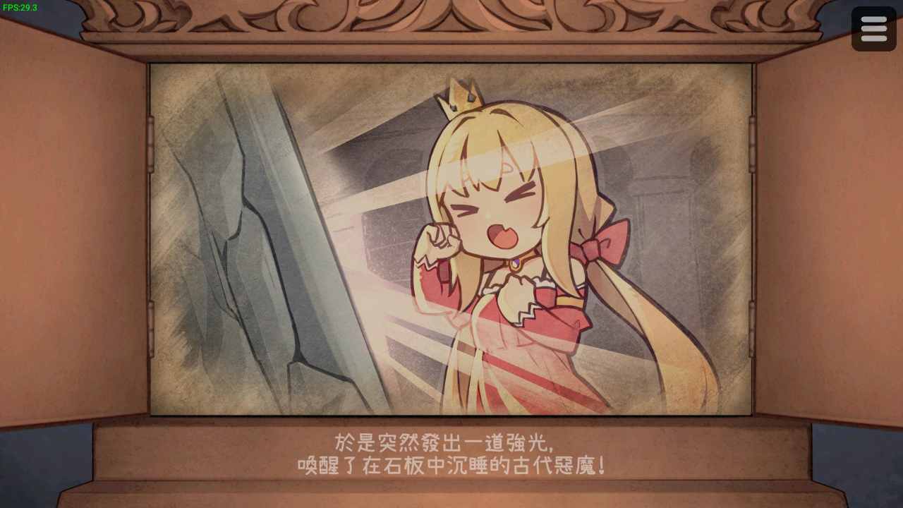 恶魔的石板和被诅咒的犬姬手游2
