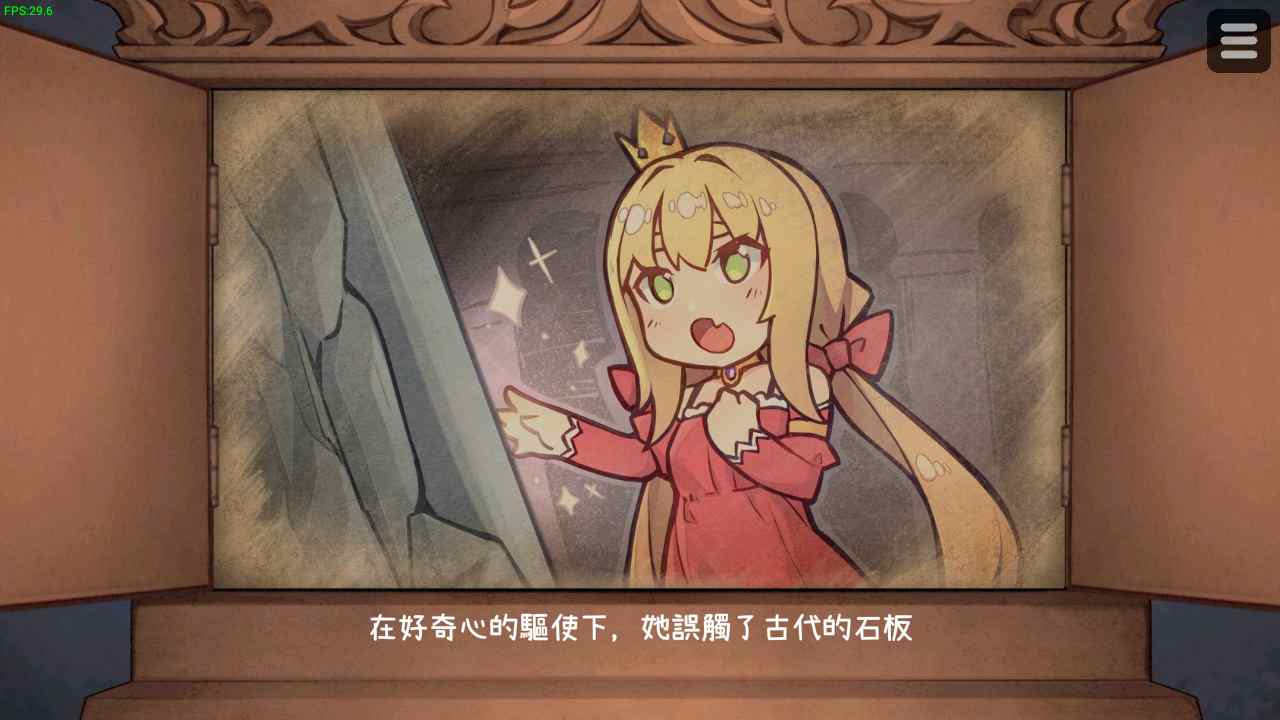 恶魔的石板和被诅咒的犬姬手游3