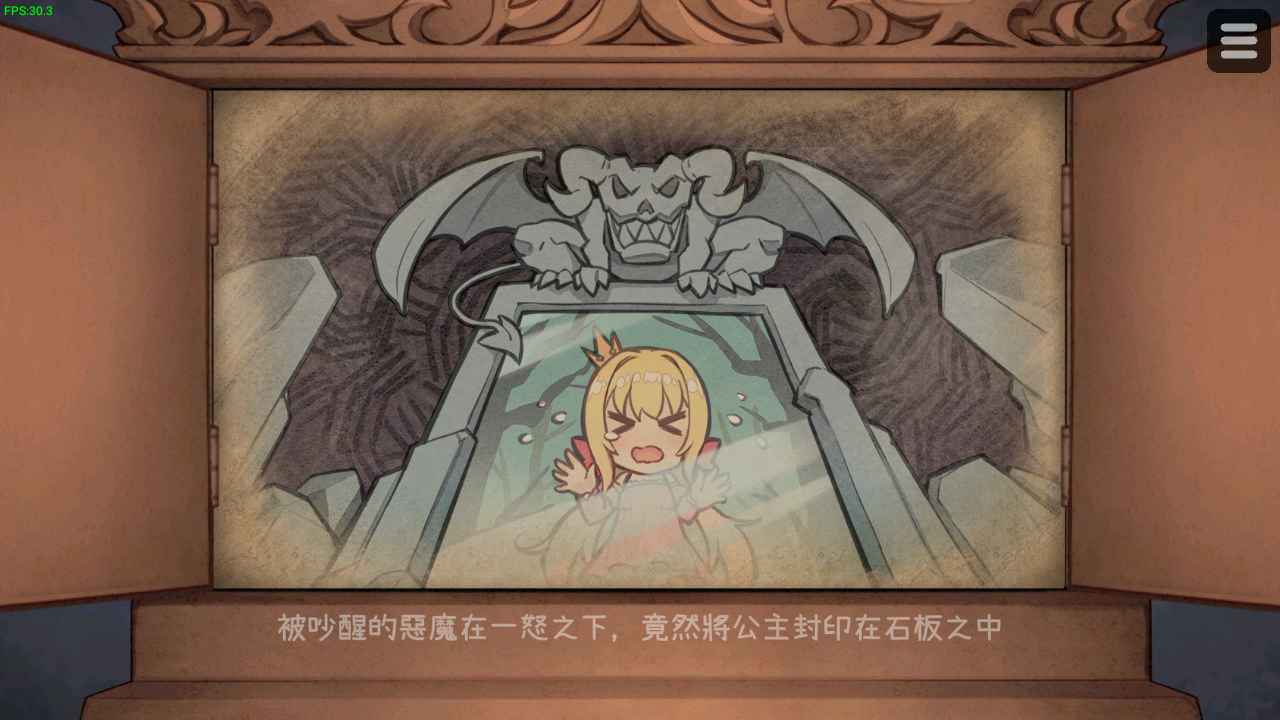 恶魔的石板和被诅咒的犬姬手游4
