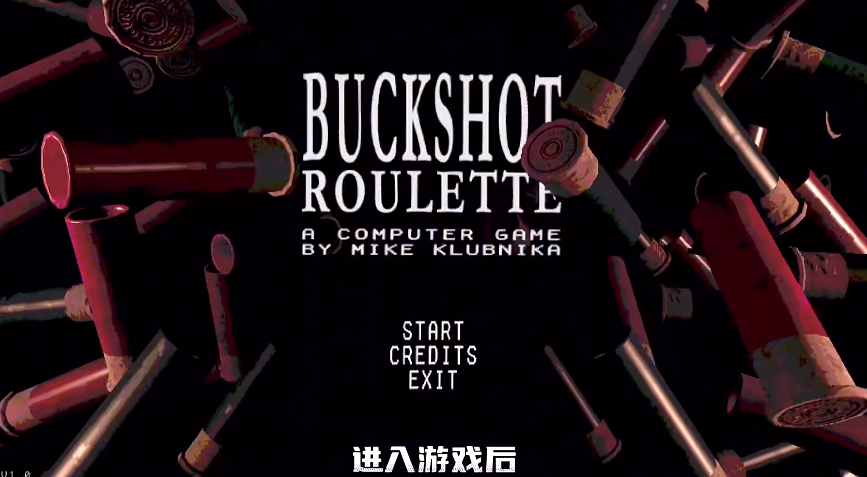 恶魔轮盘无血滋版3