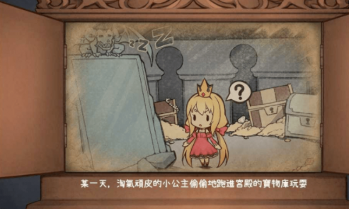 恶魔石板最新版本2