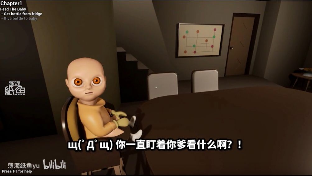恶魔婴儿内置菜单3