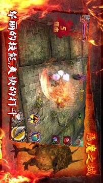 恶魔之城游戏11