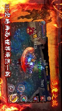 恶魔之城20249