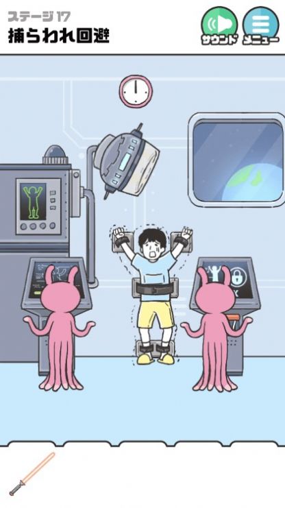 恶作剧神回避4安卓中文版4
