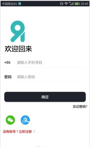 91共享云官网3