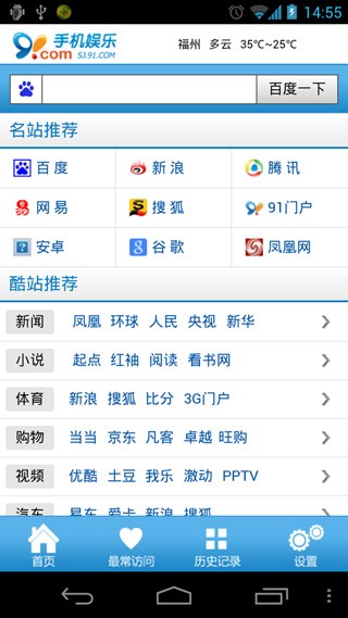 91导航福利1