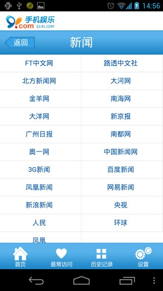 91导航福利2