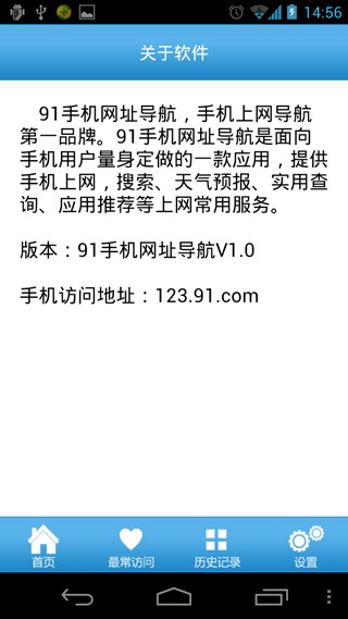 91导航福利4