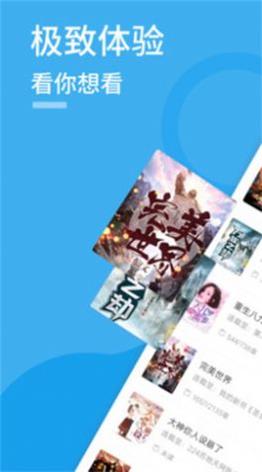 91看书手机版官方1